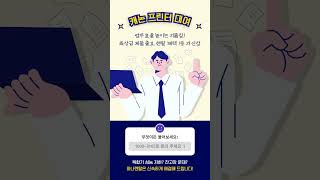 캐논프린터대여 단기 장기 렌탈 가능