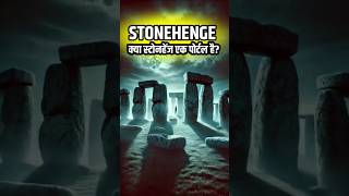 Mystery Quest of Stonehenge News | Stonehenge | History Documentary