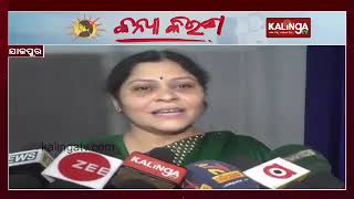 National Girl Child Day: Kanya Kiran Divas Celebrated In Jajpur District || KalingaTV