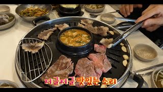 문래동 고깃집 추천 (feat.스시마루형님)