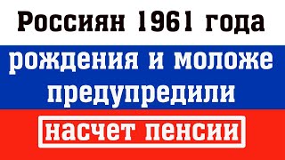 Специалисты Сказали, как им Будут Назначать Выплату