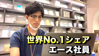 【世界No.1企業】エース社員の休日/社会人ルーティン/サラリーマンVlog No.8