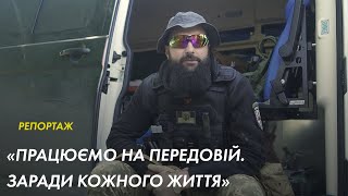 Парамедики волонтерського батальйону \