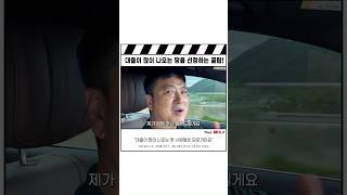 토지 구매할 때 꼭 봐야하는 꿀팁!!! #shorts