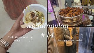 aaj gye hum shadi main| ghar pr aaya bohot din ka baad shadi ka card | wedding vlog