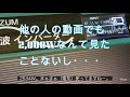 キャンピングカー の移動治療院・真冬のエアコンはバッテリーで動くのか？第１弾