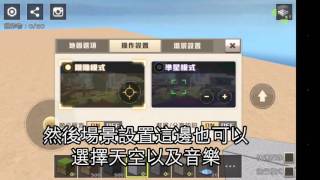 全民槍戰 台版創造模式更新內容介紹 魔弓轉盤\u0026新介面！by 【薔薇】