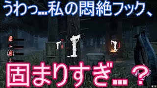 不死破滅ならツインズでもダブル悶絶いける説