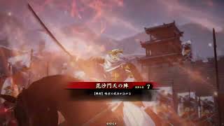 【英傑大戦】謙信ケニアvs盗跖４枚デッキ【百二十万石】