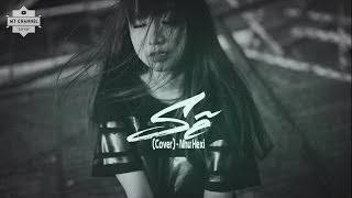 Sẽ (Cover) - Như Hexi || LYRIC VIDEO