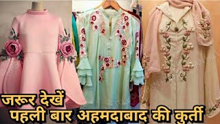 एक सही कुर्ती manufacture,best price,कुर्ता प्लाज़्ज़ो,legging,सब मिलेगा