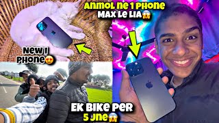 Anmol ne New I phone 16 pro max le lia😍New i phone in group❤️| kawa h2r