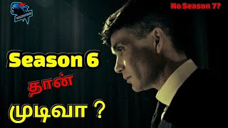 #Peakyblinders#tamil Peaky Blinders to End in Season 6 | No Season 7 ? Explained in Tamil