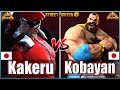 Street Fighter 6 🔥Kakeru (M Bison)  Vs  Kobayan (#2ZANGIEF) 🔥Best Room Match🔥FightingGameWorldX