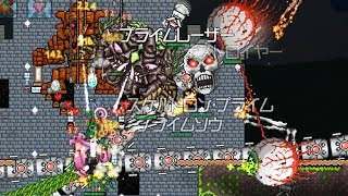 【テラリア】パンプキンムーン＋ハードボス6体 PS4版 Terraria Ver.1.23