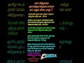 sunday no holiday வார விடுமுறை இல்லாத நாடு ⁉️ 9962874410 @zedtoa1