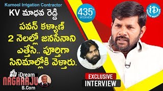 Kurnool Irrigation Contractor KV Madhava Reddy Full Interview || మీ iDream Nagaraju B.Com #435