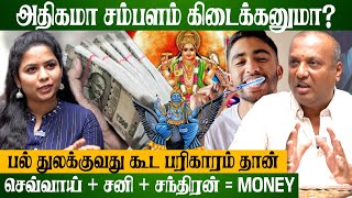 உங்களை சுத்தமாக வைத்துக்கொண்டாலே பனம் வரும் | #moneytips #pariharam | @srejothidapeetam2577