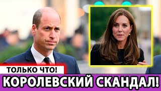 👑 От этого заявления королевской семьи ты потеряешь дар речи!
