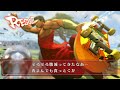 第11試合 godsgarden x capcom スパⅣ ae 東西対抗戦