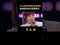 王心凌 南京演唱会有多疯狂，惊动霸总炸出无数董事长！ 娱乐 爱你 演唱会 dou来聊影视