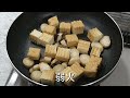 大根おろしを美味しく食べる【厚揚げみぞれ煮】