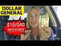 Dollar General Digital Coupon Deal / Haul You Can Do Now. What's Up With The $10 /$40 ??