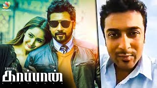 KV Anand’s Reply to Negative Reviews I Suriya, Arya, Kaappaan Trailer I Latest Tamil Cinema News