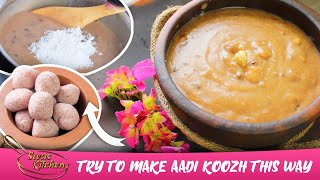 How To Make Aadi Koozh recipe in Tamil / ஆடிக்கூழ்