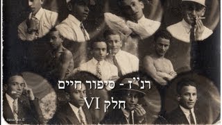 נח זבולוני - רנ\