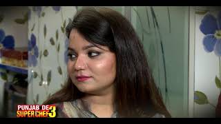 PUNJAB DE SUPER CHEF SEASON 3 I EPISODIC PROMO I 29th JUNE FRI 830PM I PTC PUNJABI PUNJAB DE SUPER CHEF SEASON 3 I EPISODIC PROMO I 29th JUNE FRI 830PM I PTC PUNJABI