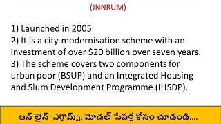 AP Ward Planning Urban Development Schemes - వార్డు ప్లానింగ్, రెగ్యులేషన్  సెక్రటరీ ముఖ్యమైన అంశాలు