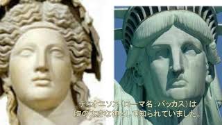 3521【03】French Revolution and Statue of Liberty in Mystery+謎のフランス革命＋謎の自由の像 by Hiroshi Hayashi, Japan