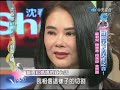 10 23沈春華life show　命中注定在一起《下》