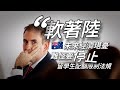 🇦🇺跟大家說了吧！澳洲未來經濟堪憂啊！財長自己出來承認「經濟軟著陸」！難怪政客一起在議會演戲，要叫停留學生配額限制法規！真是一群🐷🧠