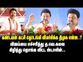 கண்டவன் கட்சி தொடங்கி விமர்சிக்க திமுக என்ன..? CM MK Stalin speech about TVK Vijay | King 360