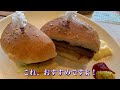 飛鳥ⅱ❣️２日目❣️夏の週末伊豆諸島周遊クルーズ　前編　朝食　昼食　手作り教室　ゲーム大会