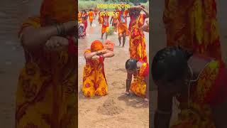 ଶେଷ ସୋମବାର ବୋଲବମ 🙏|#shorts #bolbom #viral #trending