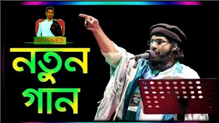 IsIamic Concert. জাগ্রত কবি মুহিব খান-Muhib khan new song(part-1) ||||