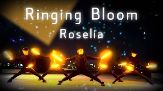 【A:BLeS】Ringing Bloom【ヲタ芸】