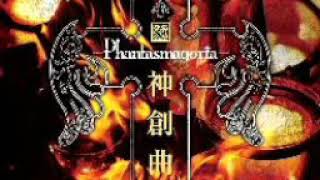 Phantasmagoria 「神創曲 -Variant Jihad-」