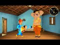 जादुई घंटी hindi kahaniyan hindi story moral story moral story for kids in hindi