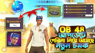 OB 48 আপডেটে গেরিনা একি নতুন চমক দেখালো 😱 || Advance Server OB 48 Updated || New Interesting Video