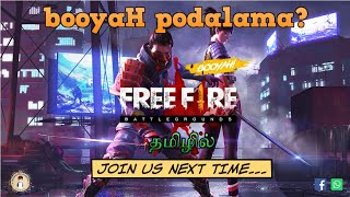 🔴 Garena Free Fire | Classic Gameplay | LIVE in Tamil on #CCG 🙏🙏