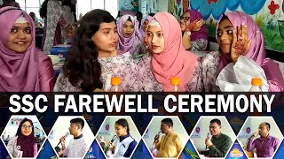 SSC Farewell Ceremony || Batch 2022 #ssc #farewell_party