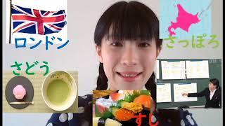 Mayu Japanese tutor