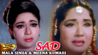 Meena kumari & Mala Sinha SAD Songs |  दर्द भरे सुपरहिट गाने | Sad Popular Hindi Songs