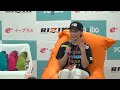 伊澤星花 vs. 浅倉カンナ 試合後インタビュー yogibo presents rizin.48