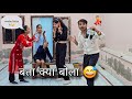 Whisper Challenge 💃🏽 Most Funny Challenge Ever  बोला कुछ सुना कुछ 🤣