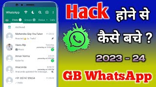 GB WhatsApp Hack Hone Se Kaise Bachaye ? hack WhatsApp chat |WhatsApp hack kaise karte hai